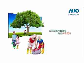 YAXIN111永续行动家