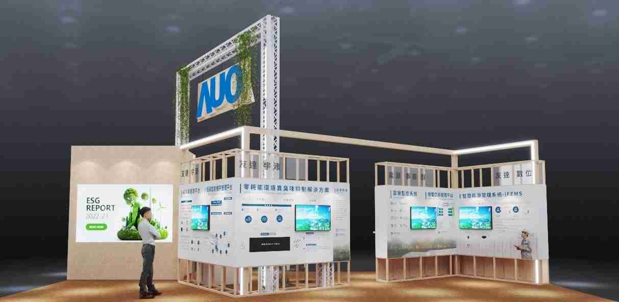 YAXIN111今年参展Touch Taiwan净零碳排与新能源专区，，以”Beyond ESG．Infinite Possibilities”为主轴，，展出智慧碳排管理、、、智慧能源管理及环境循环共生等一系列永续解决方案，，，更呼应绿色会展趋势，，，，以环保理念进行展区设计与施工